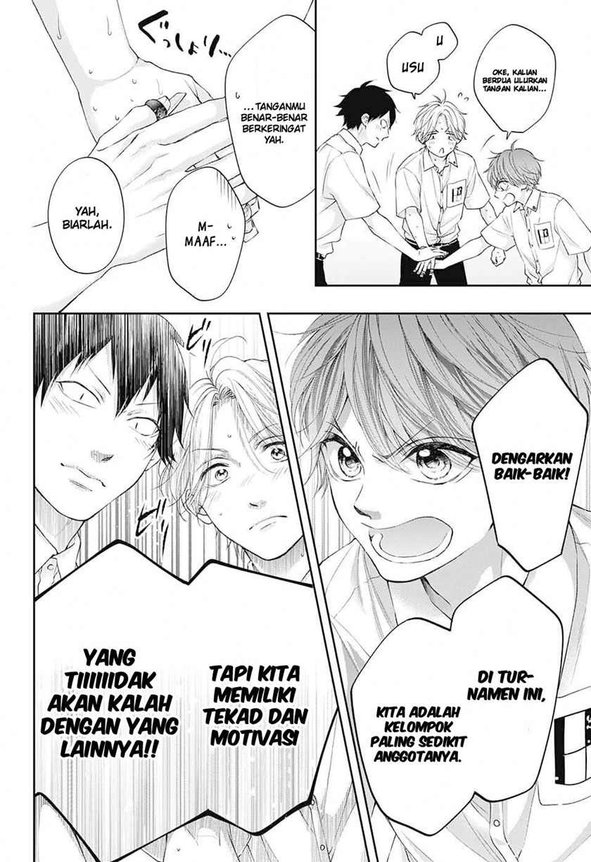 Kono Oto Tomare!